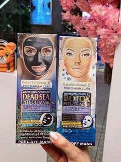 ماسک پیل آف peel_off بوتاکس ووکالی حجم ۱۳۰ میلی