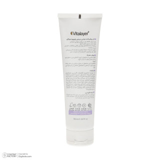 ژل روشن کننده بدن ویتالیر مدل body VIT حجم 150میلی نواحی حساس